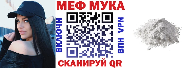 Купить Гашиш  COCAIN  Alpha-PVP  МЕФ  Алзамай