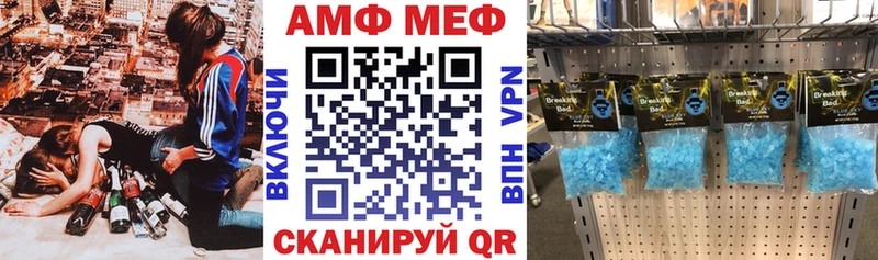 Amphetamine 98%  Купить закладки  Алзамай 