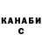 Alpha PVP СК Hey Ton