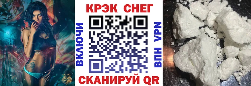 COCAIN Колумбийский  Купить закладки  Алзамай 