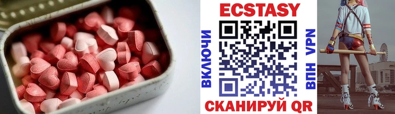 Купить где  Алзамай  Ecstasy ешки 