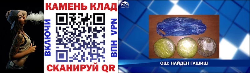 Купить Алзамай Гашиш Ice-O-Lator