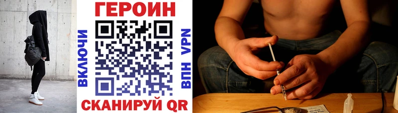 Героин гречка  Купить  Алзамай 