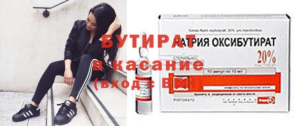 mdma Михайловка