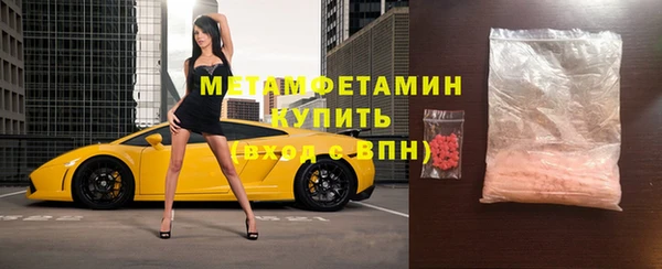 марихуана Михайловск