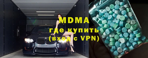 mdma Михайловка