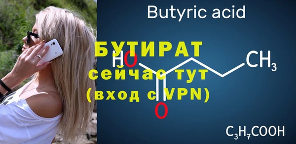 марихуана Михайловск