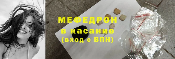 меф Медногорск
