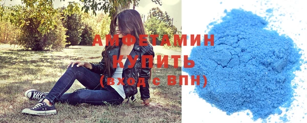 mdma Михайловка