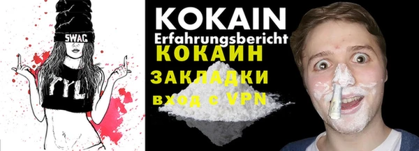 наркотики Михайлов