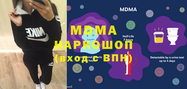 прущая мука Мегион
