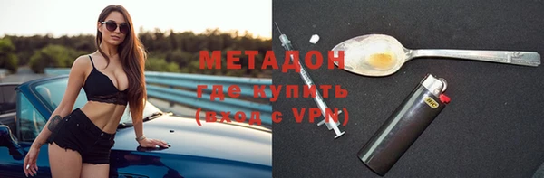 марихуана Михайловск