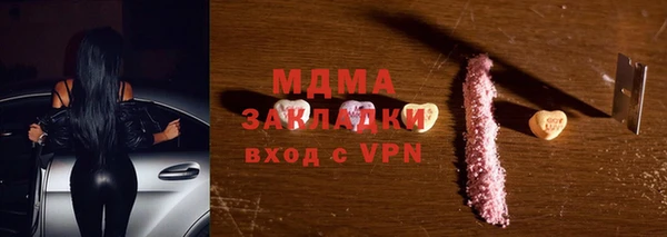 прущая мука Наволоки