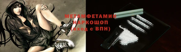 mdma Михайловка