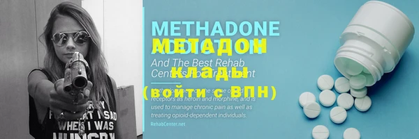 меф Медногорск