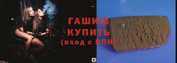 наркотики Михайлов