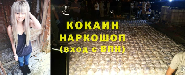 марихуана Михайловск