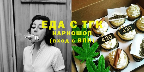 меф Медногорск