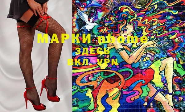 прущая мука Наволоки