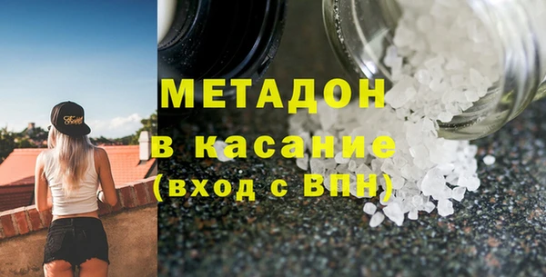наркотики Михайлов