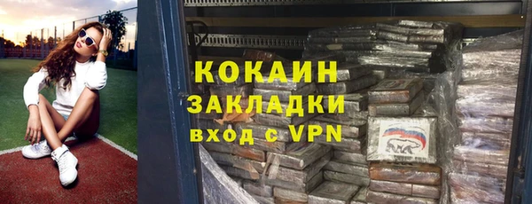 эйфоретик Навашино