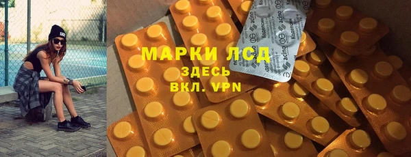 меф Медногорск