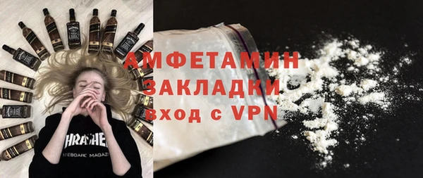 mdma Михайловка