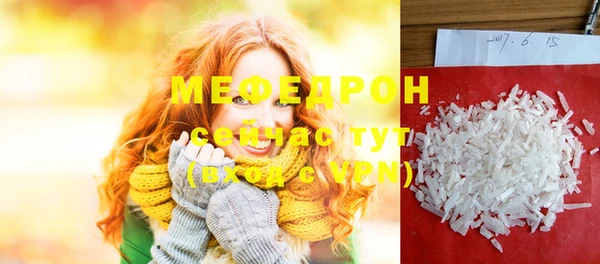 mdma Михайловка