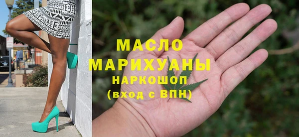 марихуана Михайловск