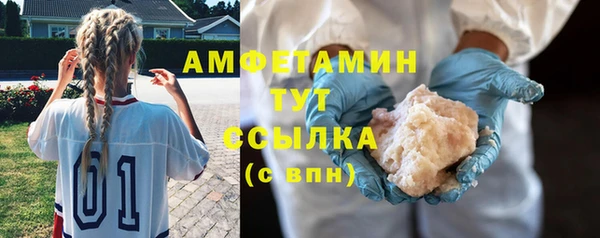 эйфоретик Навашино