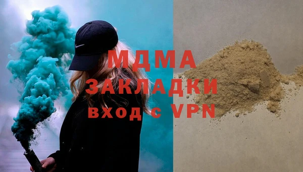 наркотики Михайлов