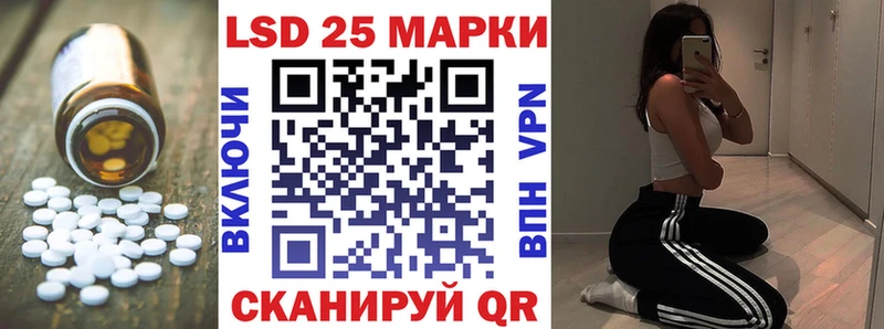 Купить  Алзамай  LSD-25 экстази кислота 