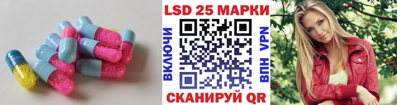 LSD-25 экстази ecstasy Алзамай