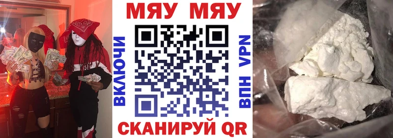 МЕФ мука  Купить где  Алзамай 