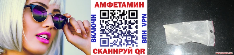 МЕТАМФЕТАМИН Декстрометамфетамин 99.9%  Купить где  Алзамай 