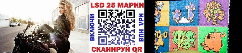 Марки N-bome 1,5мг Алзамай