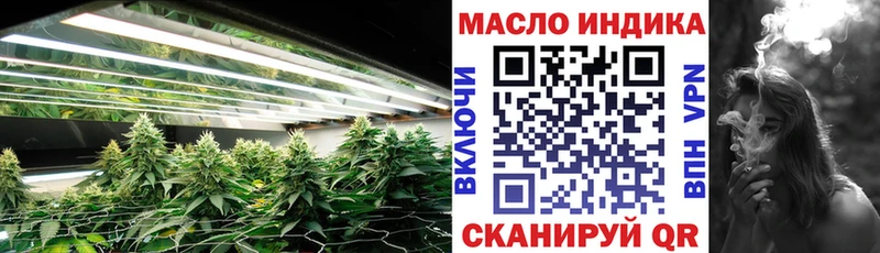 Дистиллят ТГК вейп  Купить  Алзамай 